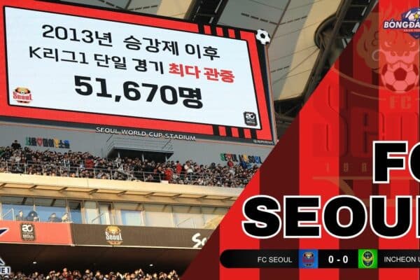 FC Seoul Kỉ Lục Vòng 2