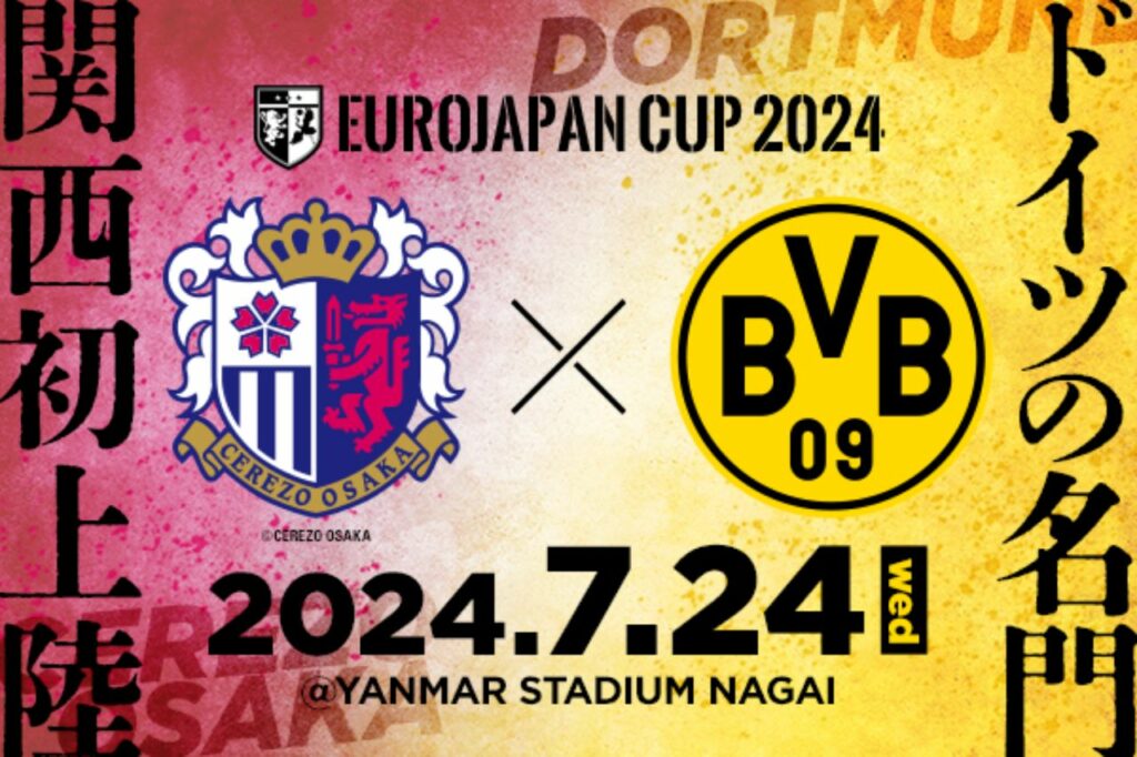 Thông báo chính thức về trận đấu giữa Cerezo Osaka và Dortmund.