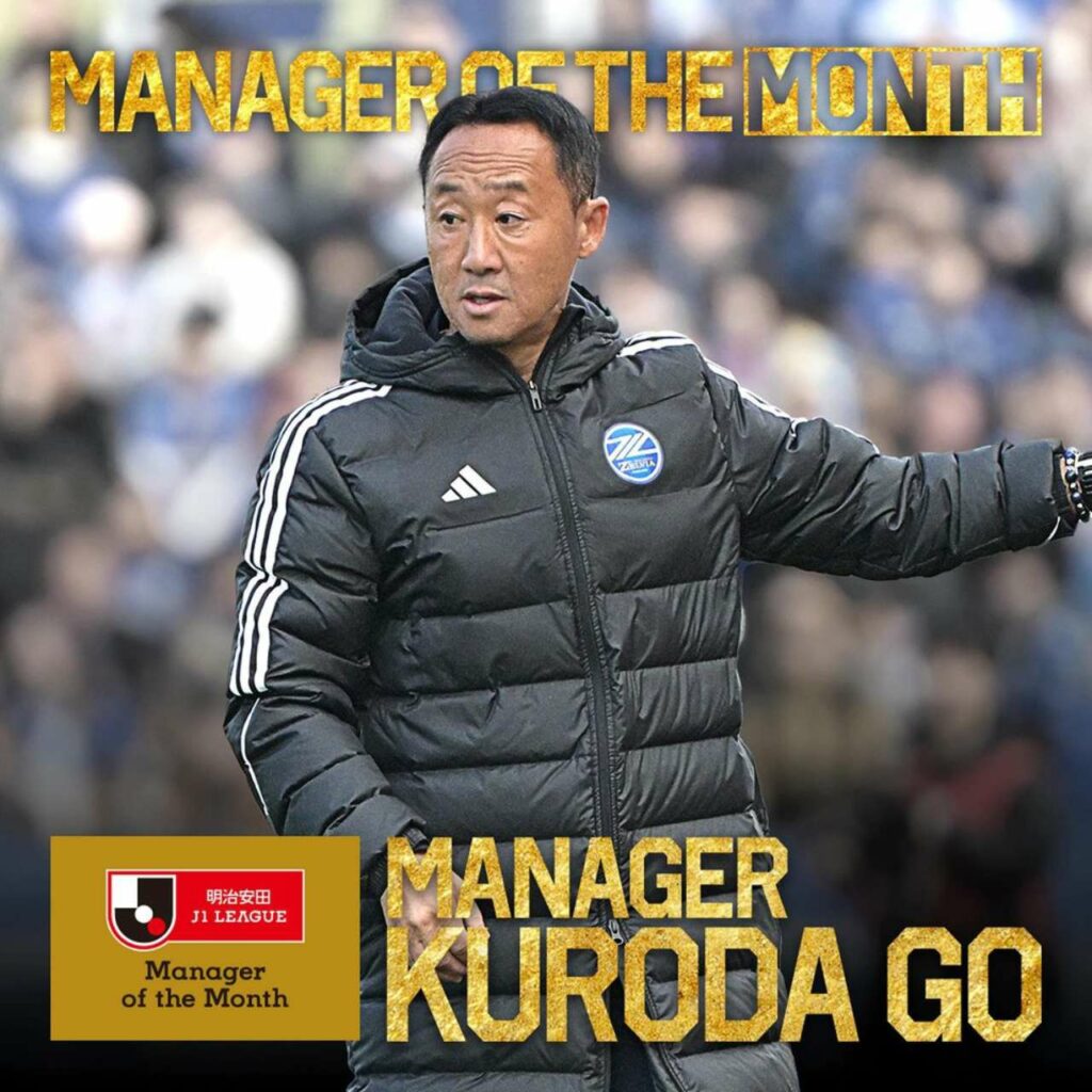 HLV Tsuyoshi Kuroda - chủ nhân của danh hiệu HLV J-League Tháng 3 xuất sắc nhất