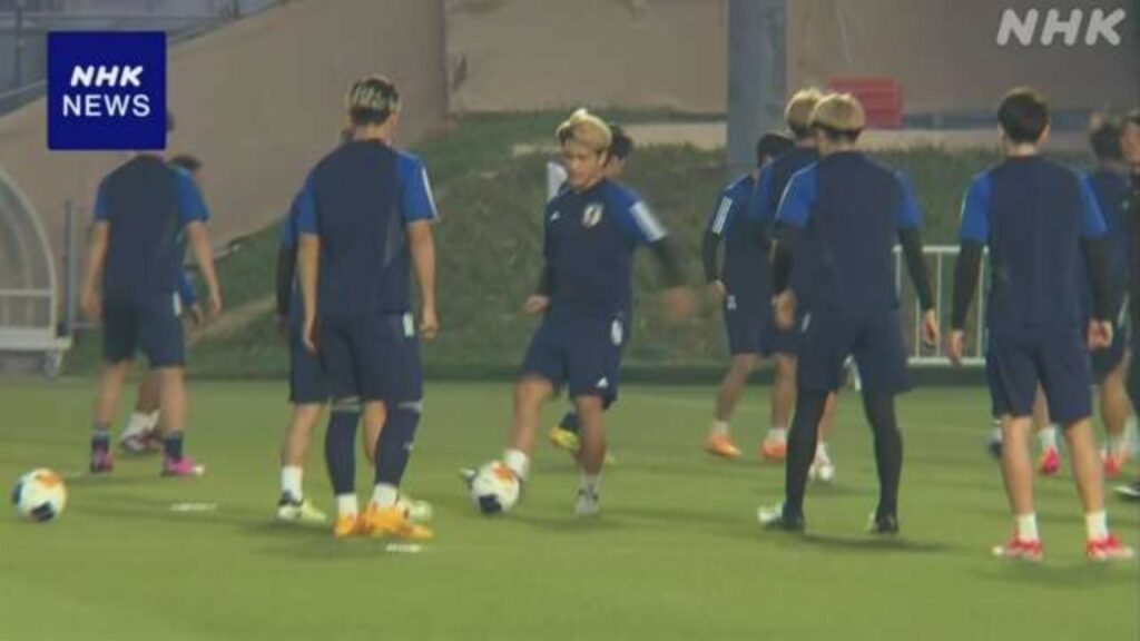Các cầu thủ U23 Nhật Bản trong buổi tập gần nhất cho trận đấu giữa U23 Nhật Bản vs U23 Iraq