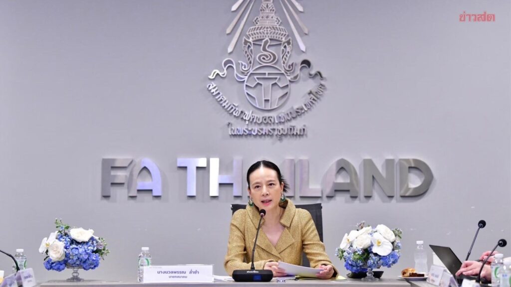 Madam Pang - nữ chủ tịch Hiệp hội bóng đá Thái Lan