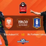 Ratchaburi-FC-vs-BG-Pathum-United