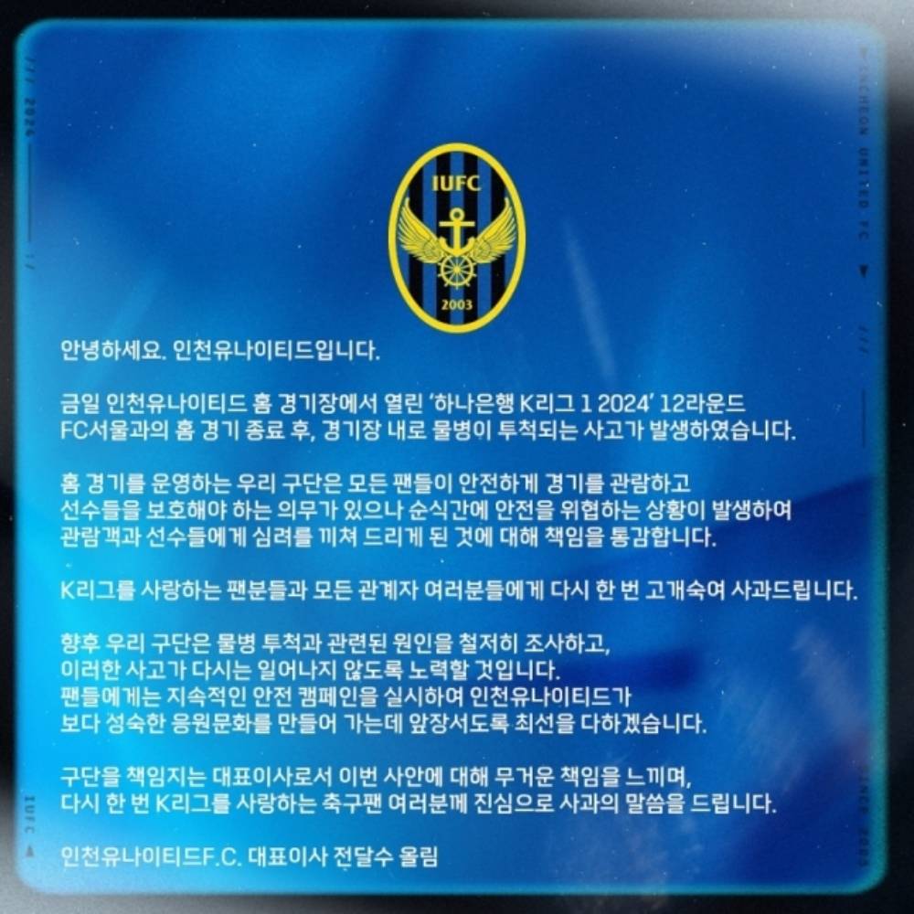Thông báo của Incheon sau sự việc xảy ra ở trận đấu với FC Seoul