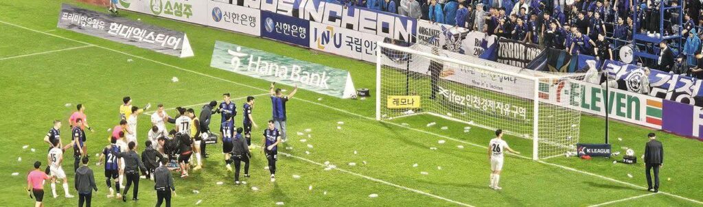 Các cổ động viên ném chai nước về phía các cầu thủ Incheon và FC Seoul