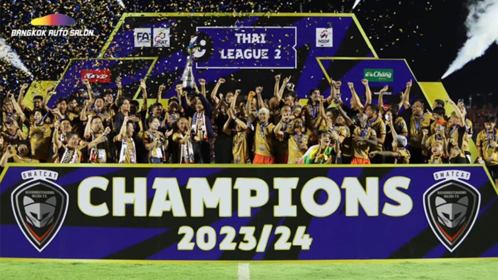 Nakhon Ratchasima Mazda ăn mừng chức vô địch Thai League 2 mùa giải 2023/24.