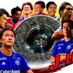 J-League