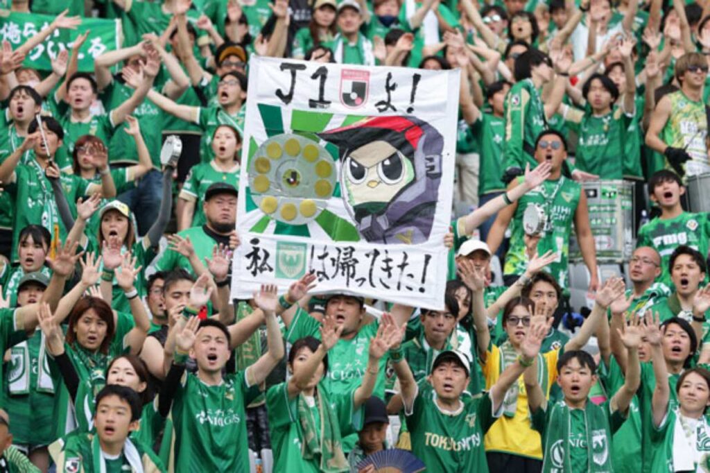 Tokyo Verydy là đội bóng có tỉ lệ khán giả đến sân tăng cao nhất của 20 đội J-League.