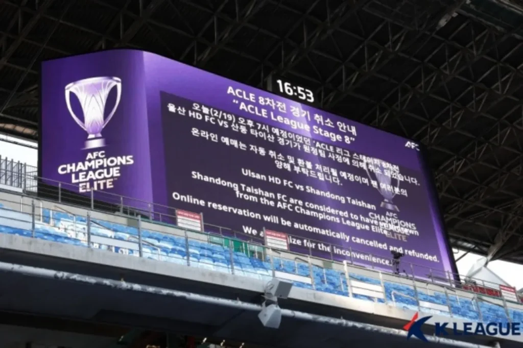 Thông báo hủy bỏ trận đấu giữa Ulsan HD và Sơn Đông Thái Sơn ở vòng bảng ACLE.