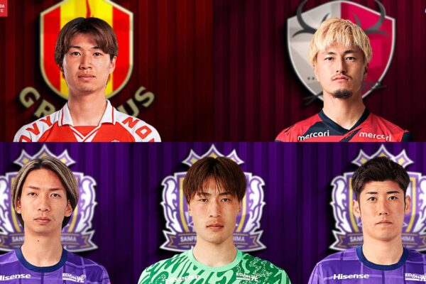 5 Cầu Thủ Nhật Bản Đắt Giá Nhất J-League 2025