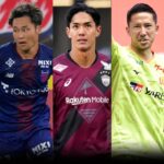 5 Ngôi Sao Lớn Vắng Mặt Tại J-League 2025 Vì Chấn Thương