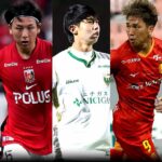 5 Tân Binh Gây Thất Vọng Nhất J-League 2025