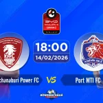 Kanchanaburi-FC-vs-Port-MTI-FC