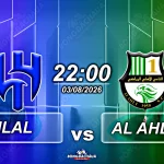 Al-Hilal-SFC-vs-Al-Ahli-SC-Doha